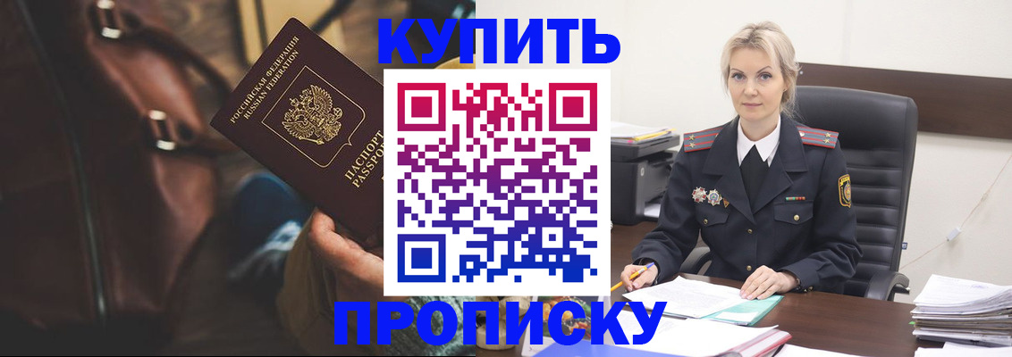 временная регистрация госуслуги в Североморске